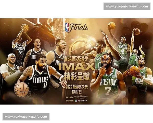 NBA总决赛巅峰对决历史回顾及球队未来展望 NBA总决赛巅峰对决历史回顾及球队未来展望