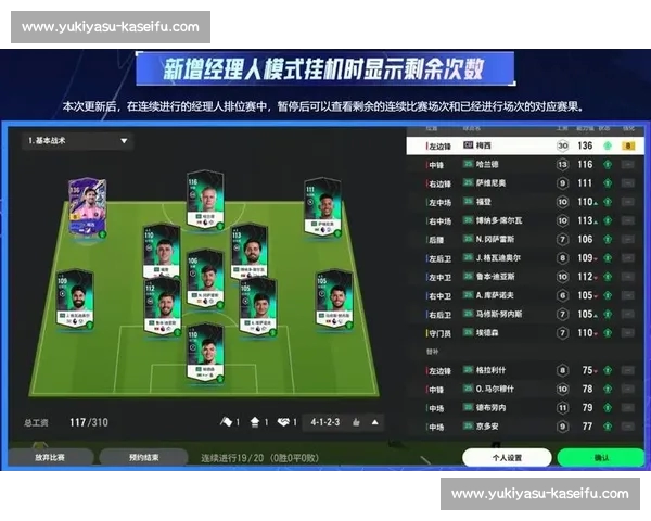 2026欧冠比赛直播频道全攻略 快速获取最佳观看渠道和方式