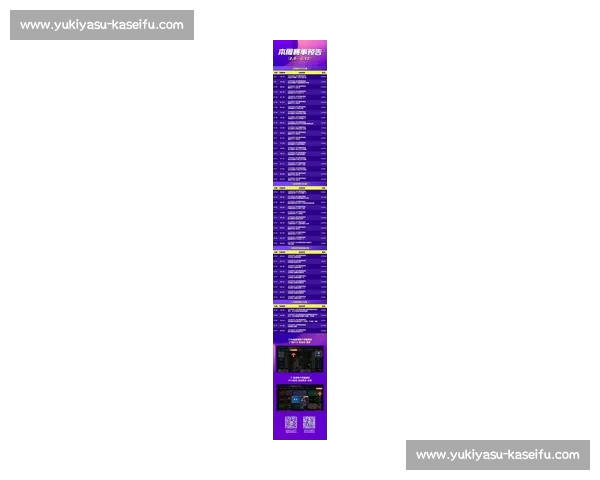 2026年体育赛事直播排行榜盘点各大热门赛事观看热度及影响力