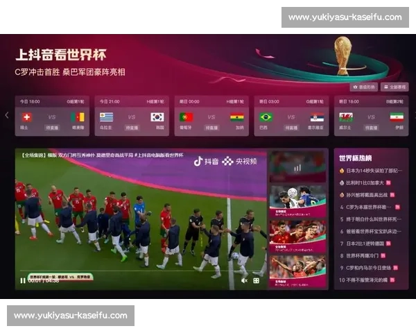 世界杯精彩赛事免费在线观看全攻略与最新直播信息汇总