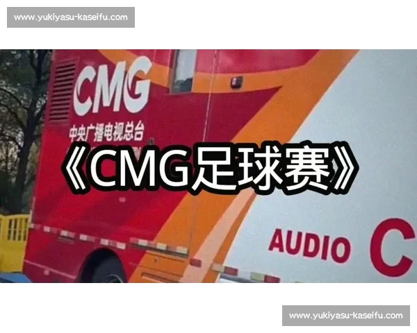 全球足球赛事高清直播资源实时更新全覆盖指南 全球足球赛事高清直播资源实时更新全覆盖指南