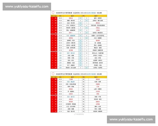 2026世界杯比赛直播入口及赛事详情实时更新全程观看指南 - 副本 (2) 2026世界杯比赛直播入口及赛事详情实时更新全程观看指南 - 副本 (2)